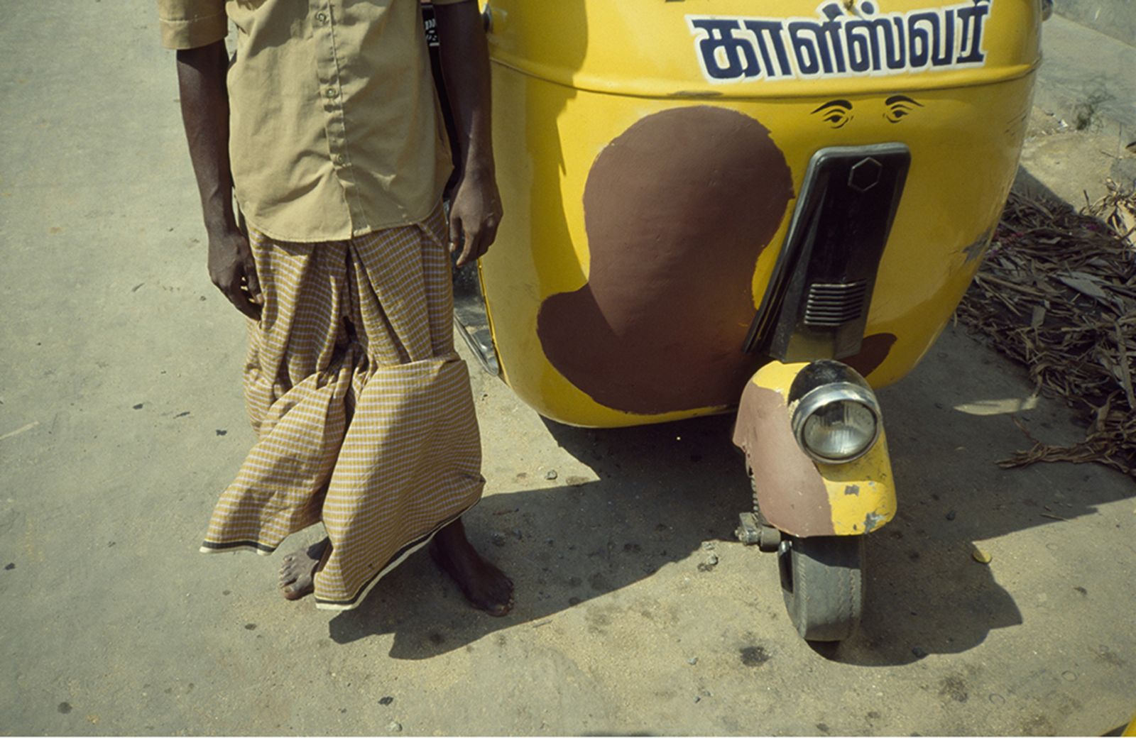 Knowing When to Stop